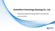 Dongguan ArcherMind Technology Co., Ltd. .